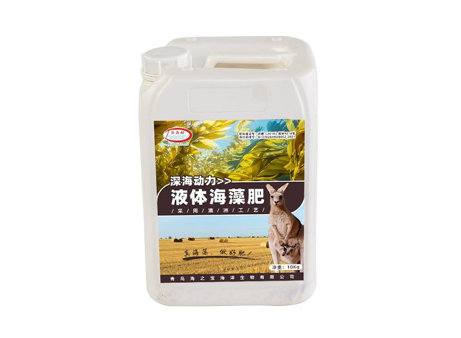 Liquid Seaweed Fertilizer-200
